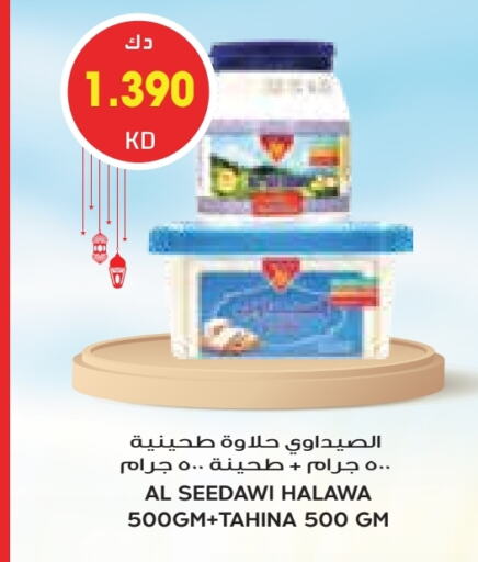 Tahina & Halawa available at Grand Costo in Kuwait - Kuwait City