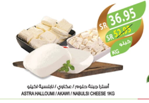 Halloumi available at Farm  in KSA, Saudi Arabia, Saudi - Sakaka