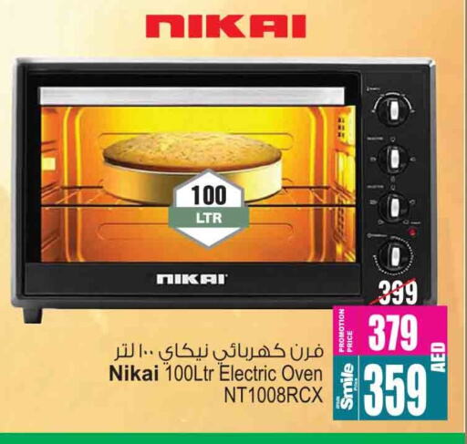 NIKAI Microwave Oven available at Ansar Mall in UAE - Sharjah / Ajman