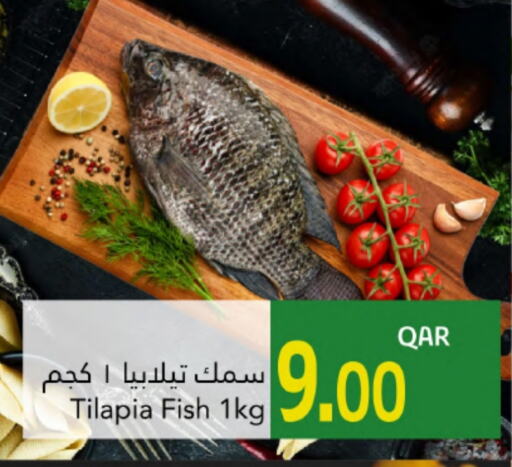 available at Gulf Food Center in Qatar - Al Wakra