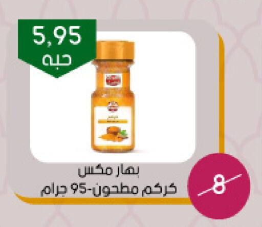 Spices available at Arab Wissam Markets in KSA, Saudi Arabia, Saudi - Riyadh