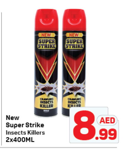 SUPER STRIKE available at Day to Day Department Store in UAE - Dubai