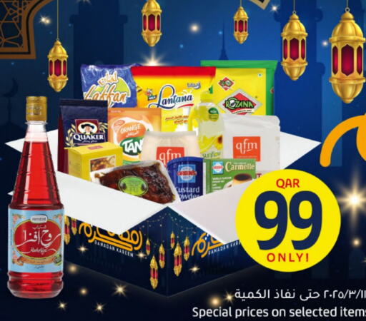 QFM Jelly available at Gulf Food Center in Qatar - Doha