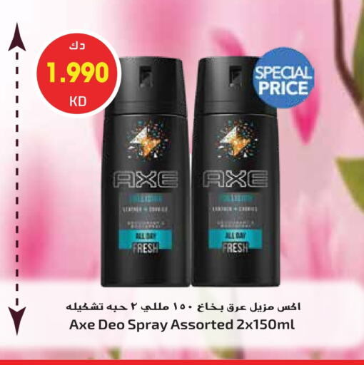 أكس available at جراند هايبر in الكويت - مدينة الكويت