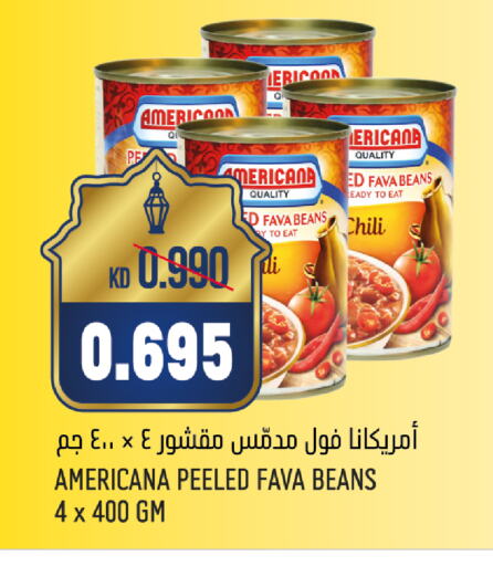 أمريكانا فول available at أونكوست in الكويت - مدينة الكويت