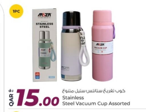 available at Rawabi Hypermarket in Qatar - Doha