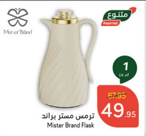 available at Hyper Panda in KSA, Saudi Arabia, Saudi - Qatif