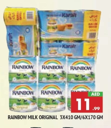 RAINBOW available at AL MADINA in UAE - Sharjah / Ajman