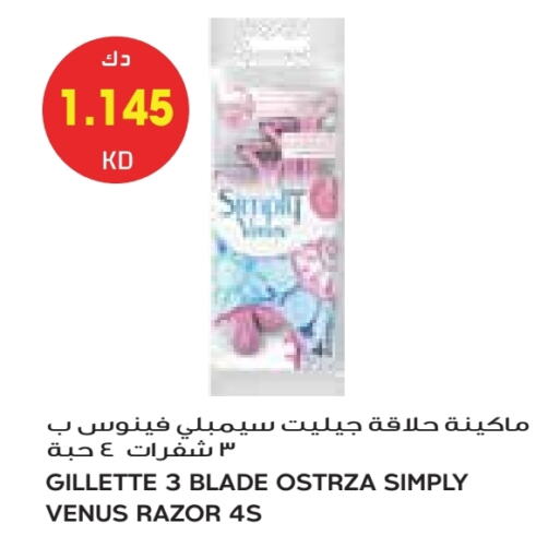 VENUS Razor available at Grand Costo in Kuwait - Kuwait City