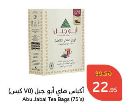 أكياس شاي available at هايبر بنده in مملكة العربية السعودية, السعودية, سعودية - الرياض