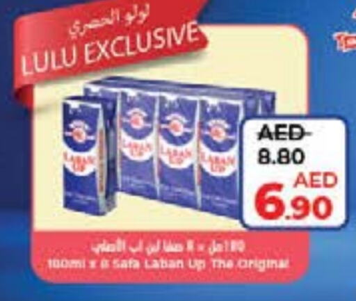 لبن available at لولو هايبرماركت in الإمارات العربية المتحدة , الامارات - أم القيوين‎