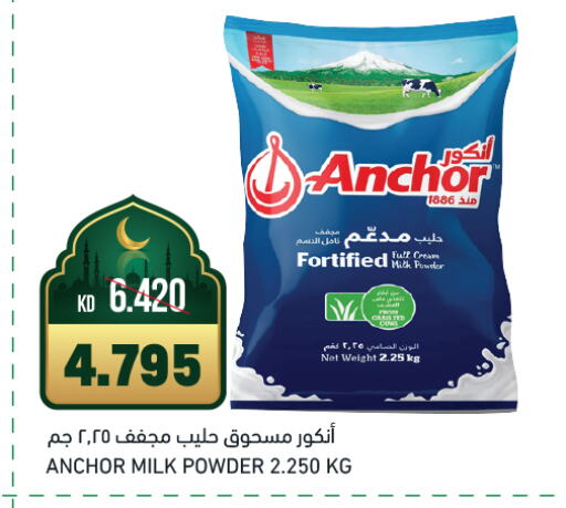 ANCHOR Milk Powder available at Gulfmart in Kuwait - Jahra Governorate