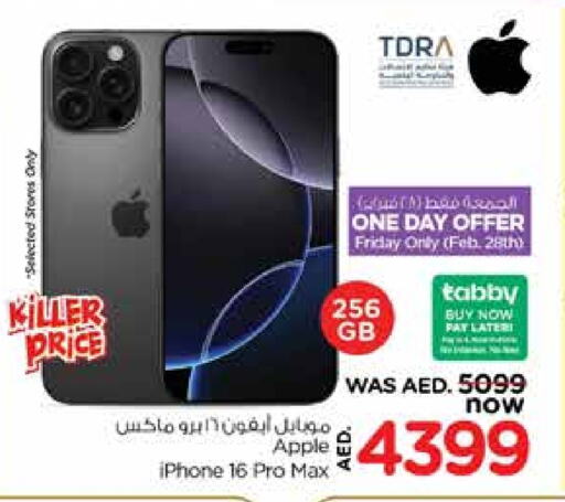 أبل آيفون 16 available at نستو هايبرماركت in الإمارات العربية المتحدة , الامارات - الشارقة / عجمان