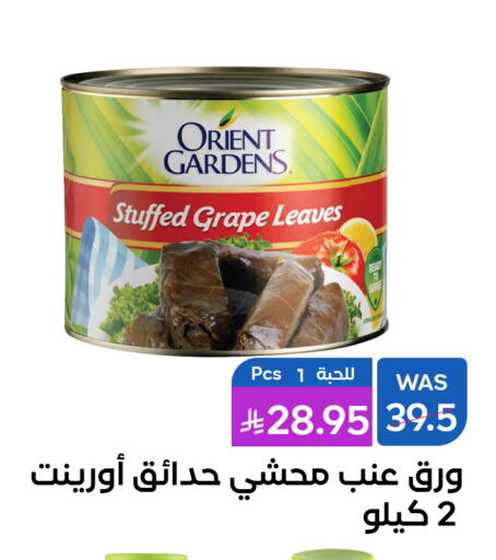 available at Shubra AlTaif in KSA, Saudi Arabia, Saudi - Ta'if