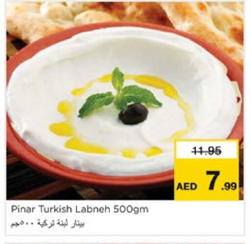 PINAR Labneh available at Nesto Hypermarket in UAE - Sharjah / Ajman