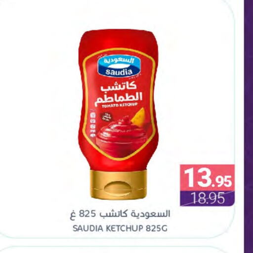 SAUDIA Tomato Ketchup available at Muntazah Markets in KSA, Saudi Arabia, Saudi - Saihat