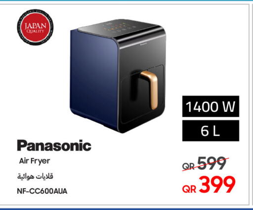 PANASONIC Air Fryer available at Techno Blue in Qatar - Al Khor