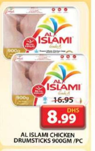 AL ISLAMI Chicken Drumsticks available at Grand Hyper Market in UAE - Sharjah / Ajman