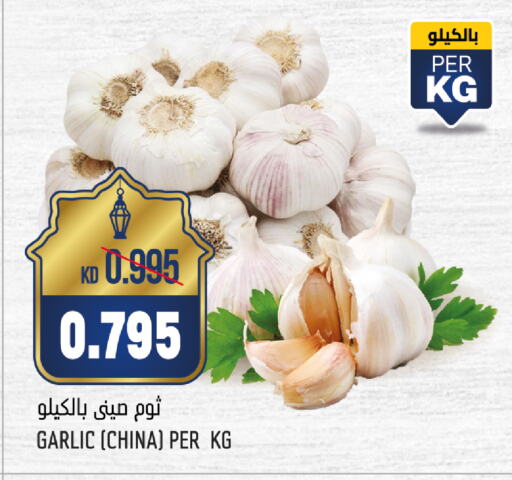 ثوم from China available at أونكوست in الكويت - مدينة الكويت