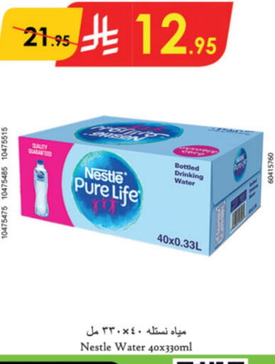 NESTLE PURE LIFE available at Danube in KSA, Saudi Arabia, Saudi - Mecca