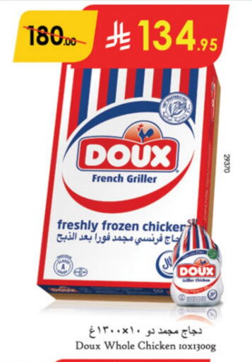 DOUX Frozen Whole Chicken available at Danube in KSA, Saudi Arabia, Saudi - Riyadh