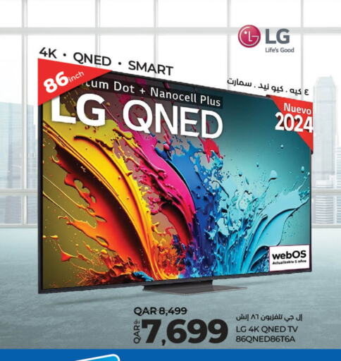 LG Smart TV available at LuLu Hypermarket in Qatar - Al Wakra