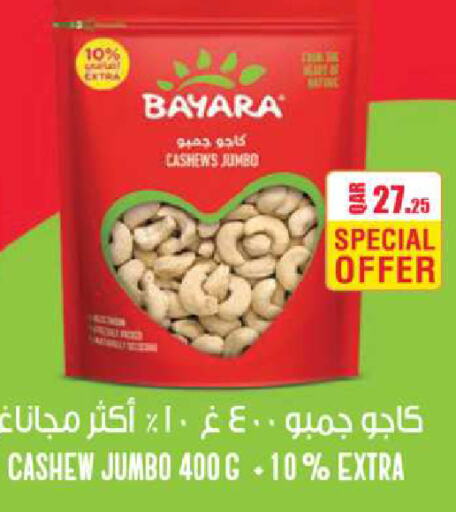 BAYARA available at Ansar Gallery in Qatar - Al Wakra