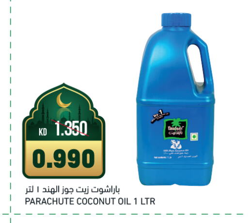 PARACHUTE Coconut Oil available at Gulfmart in Kuwait - Jahra Governorate