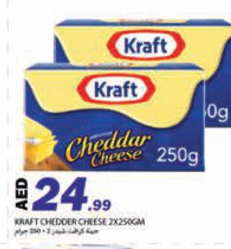 KRAFT Cheddar Cheese available at Rawabi Market Ajman in UAE - Sharjah / Ajman