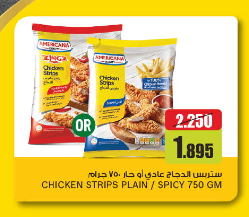 AMERICANA Chicken Strips available at Gulfmart in Kuwait - Kuwait City