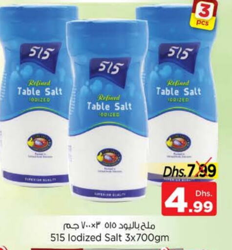 515 ملح available at نستو هايبرماركت in الإمارات العربية المتحدة , الامارات - الشارقة / عجمان