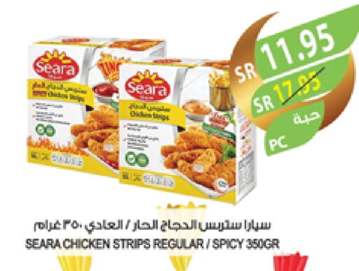 سيارا شرائح الدجاج available at المزرعة in مملكة العربية السعودية, السعودية, سعودية - جدة