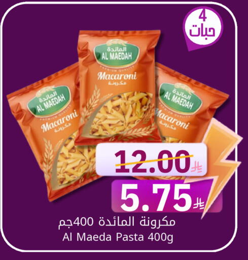 Macaroni available at Candy Planet in KSA, Saudi Arabia, Saudi - Al Khobar