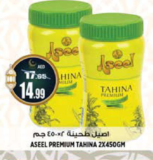 ASEEL Tahina & Halawa available at Hashim Hypermarket in UAE - Sharjah / Ajman