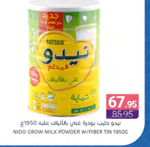 NIDO Milk Powder available at Muntazah Markets in KSA, Saudi Arabia, Saudi - Qatif