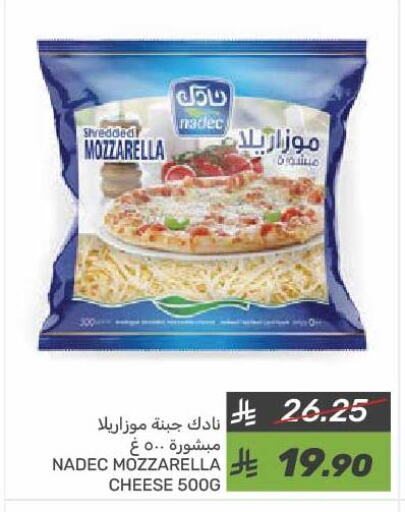 NADEC Mozzarella available at Mazaya in KSA, Saudi Arabia, Saudi - Dammam