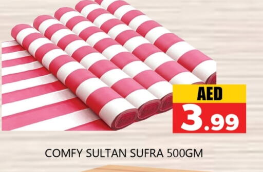 available at Souk Al Mubarak Hypermarket in UAE - Sharjah / Ajman