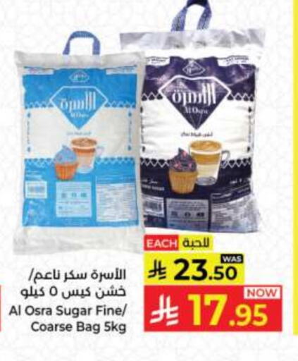 available at Kabayan Hypermarket in KSA, Saudi Arabia, Saudi - Jeddah