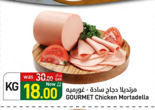 available at SPAR in Qatar - Umm Salal