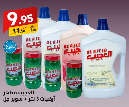 Disinfectant available at Ala Kaifak in KSA, Saudi Arabia, Saudi - Dammam