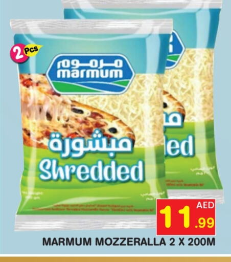 MARMUM available at Baniyas Spike  in UAE - Sharjah / Ajman