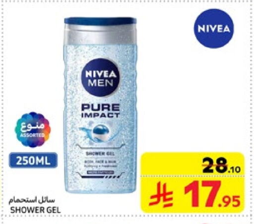 Nivea Shower Gel available at Carrefour in KSA, Saudi Arabia, Saudi - Dammam