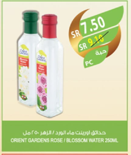 available at Farm  in KSA, Saudi Arabia, Saudi - Riyadh