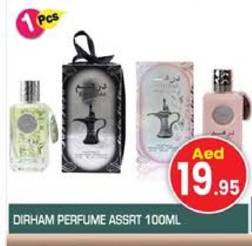 available at Baniyas Spike  in UAE - Abu Dhabi