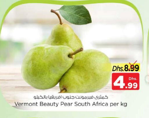 كمثرى from South Africa available at نستو هايبرماركت in الإمارات العربية المتحدة , الامارات - الشارقة / عجمان