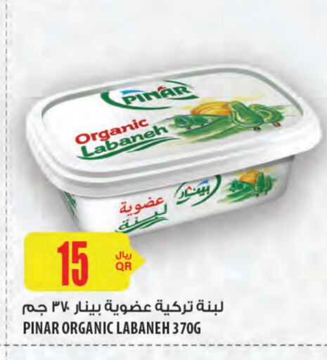 PINAR Labneh available at Al Meera in Qatar - Al Wakra