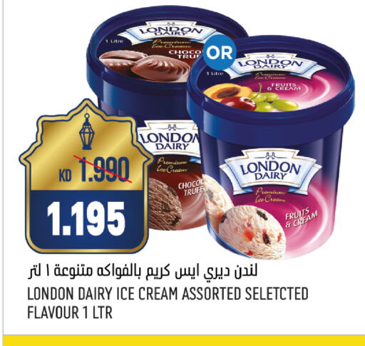 available at أونكوست in الكويت - محافظة الجهراء