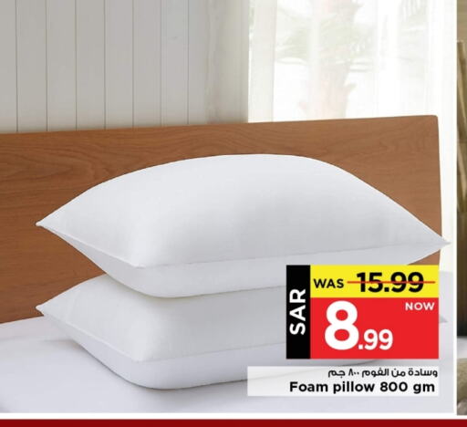 available at Mark & Save in KSA, Saudi Arabia, Saudi - Riyadh