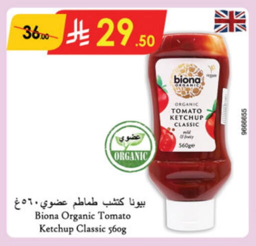 Tomato Ketchup available at Danube in KSA, Saudi Arabia, Saudi - Abha