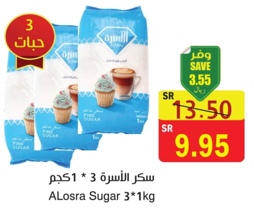 available at  Green Center in KSA, Saudi Arabia, Saudi - Dammam